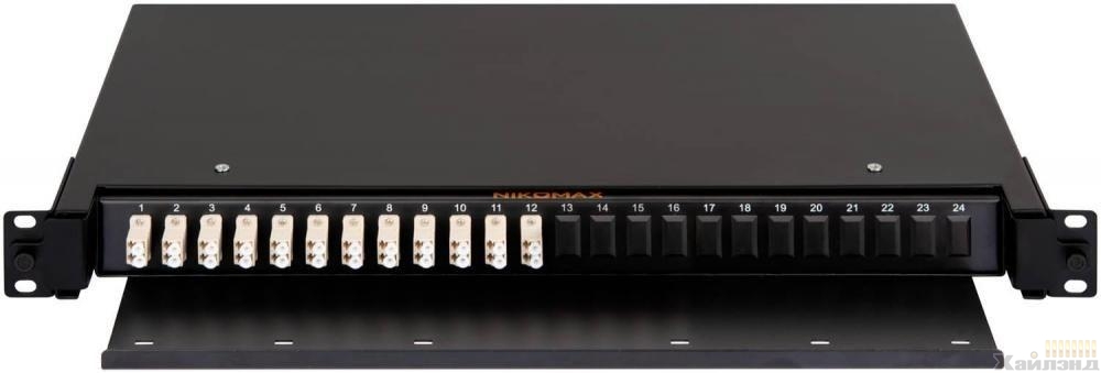 Оптический кросс NIKOMAX 19" Premium Line 1U 24 порта LC/UPC MM 50/125 OM2, черный — изображение товара